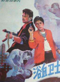 bameinvdeyifuquantuoguang